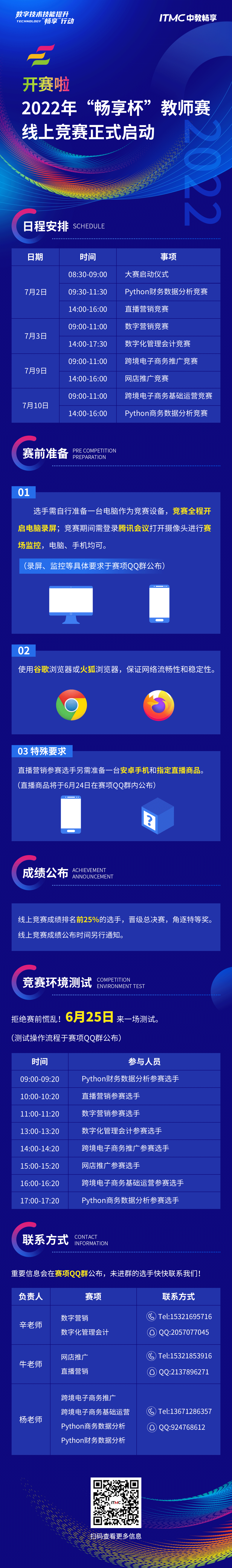 微信图片_20220802140300.png